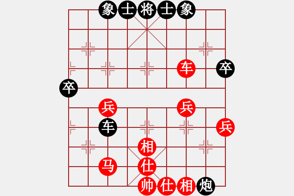 象棋棋譜圖片：荊軻習兵(9段)-和-飛天戰(zhàn)龍王(月將) - 步數(shù)：50 