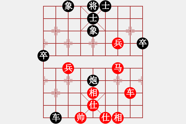 象棋棋譜圖片：荊軻習兵(9段)-和-飛天戰(zhàn)龍王(月將) - 步數(shù)：70 