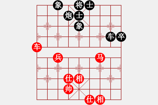 象棋棋譜圖片：荊軻習兵(9段)-和-飛天戰(zhàn)龍王(月將) - 步數(shù)：80 