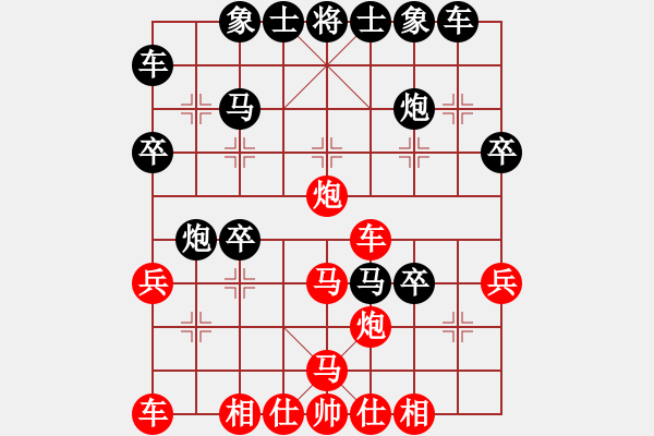 象棋棋譜圖片：左馬盤河黑方棄空頭爭先下法 - 步數(shù)：30 