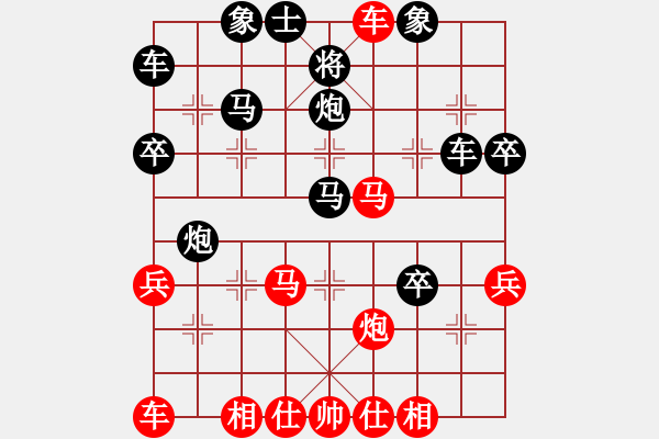 象棋棋譜圖片：左馬盤河黑方棄空頭爭先下法 - 步數(shù)：40 