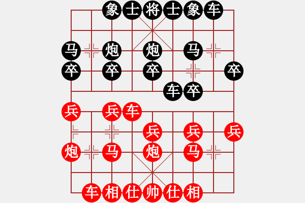 象棋棋谱图片：柳絮飞[红] (先胜) 摩西十戒[黑] - 步数：20 