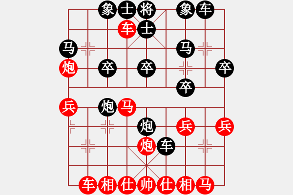 象棋棋谱图片：柳絮飞[红] (先胜) 摩西十戒[黑] - 步数：30 