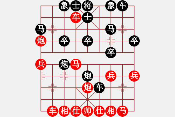 象棋棋譜圖片：柳絮飛[紅] (先勝) 摩西十戒[黑] - 步數(shù)：30 