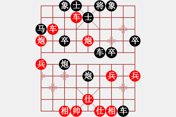 象棋棋谱图片：柳絮飞[红] (先胜) 摩西十戒[黑] - 步数：40 