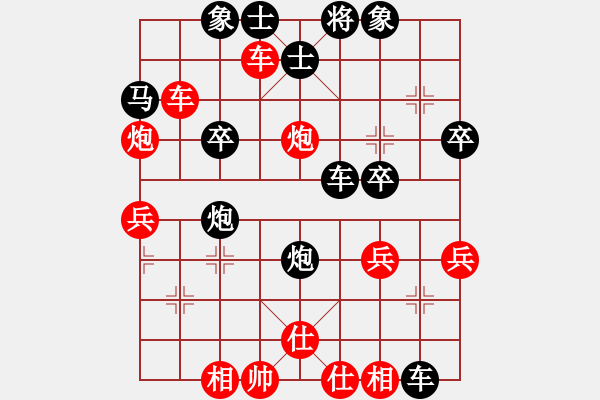 象棋棋譜圖片：柳絮飛[紅] (先勝) 摩西十戒[黑] - 步數(shù)：40 