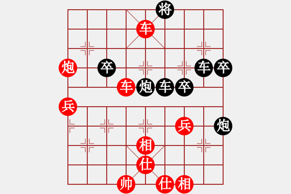 象棋棋谱图片：柳絮飞[红] (先胜) 摩西十戒[黑] - 步数：65 