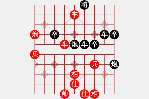 象棋棋譜圖片：柳絮飛[紅] (先勝) 摩西十戒[黑] - 步數(shù)：65 