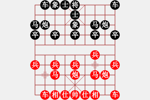 象棋棋譜圖片：兵五退一(8段)-負(fù)-呂柳(5段) - 步數(shù)：10 