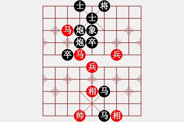 象棋棋譜圖片：兵五退一(8段)-負(fù)-呂柳(5段) - 步數(shù)：100 