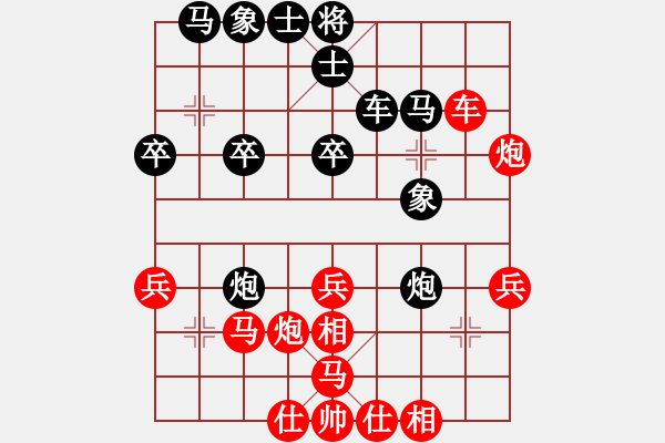 象棋棋譜圖片：兵五退一(8段)-負(fù)-呂柳(5段) - 步數(shù)：30 