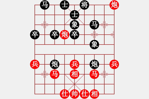 象棋棋譜圖片：兵五退一(8段)-負(fù)-呂柳(5段) - 步數(shù)：40 