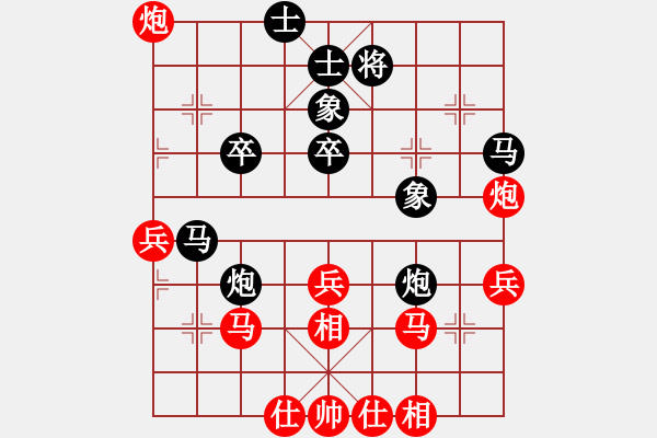 象棋棋譜圖片：兵五退一(8段)-負(fù)-呂柳(5段) - 步數(shù)：50 