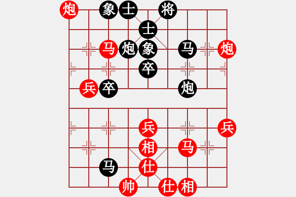 象棋棋譜圖片：兵五退一(8段)-負(fù)-呂柳(5段) - 步數(shù)：70 