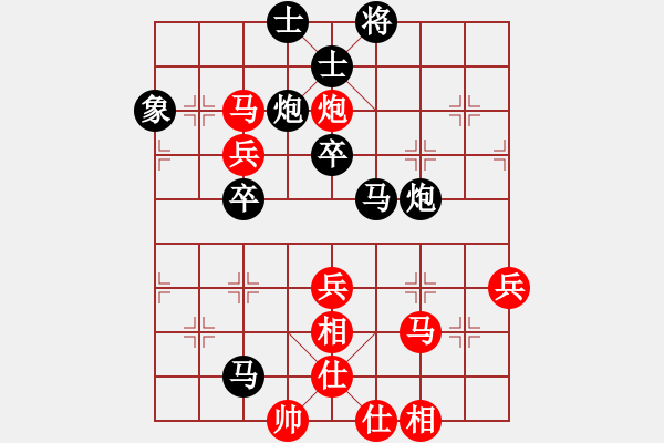 象棋棋譜圖片：兵五退一(8段)-負(fù)-呂柳(5段) - 步數(shù)：80 