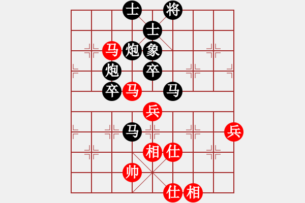 象棋棋譜圖片：兵五退一(8段)-負(fù)-呂柳(5段) - 步數(shù)：90 