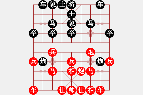 象棋棋譜圖片：中國50年經(jīng)典速勝50局甘小晉先負(fù)宋國強(qiáng)22 - 步數(shù)：20 