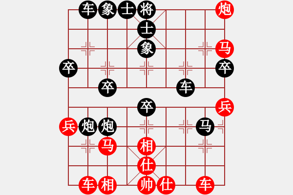 象棋棋譜圖片：棋友-魚鳥[575644877] -VS- 無名小卒 [921937763] - 步數(shù)：40 