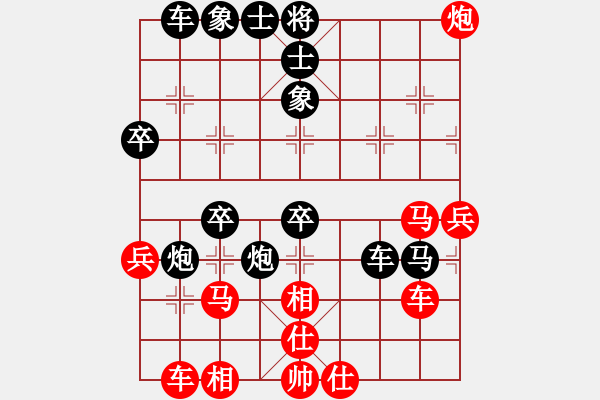 象棋棋譜圖片：棋友-魚鳥[575644877] -VS- 無名小卒 [921937763] - 步數(shù)：50 