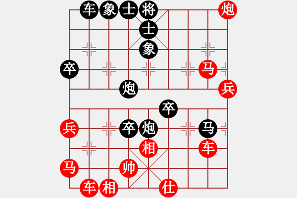 象棋棋譜圖片：棋友-魚鳥[575644877] -VS- 無名小卒 [921937763] - 步數(shù)：68 