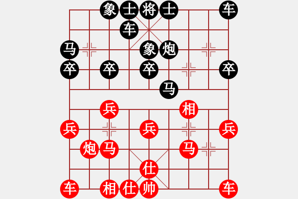 象棋棋譜圖片：汕頭高手(5段)-負(fù)-隨風(fēng)飄逝(日帥) - 步數(shù)：20 