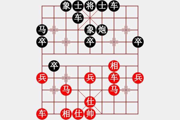 象棋棋譜圖片：汕頭高手(5段)-負(fù)-隨風(fēng)飄逝(日帥) - 步數(shù)：30 