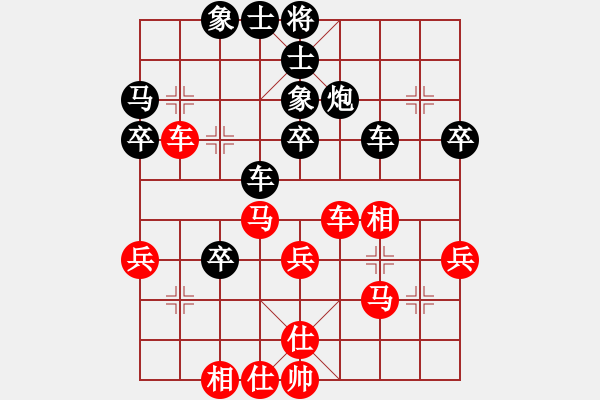 象棋棋譜圖片：汕頭高手(5段)-負(fù)-隨風(fēng)飄逝(日帥) - 步數(shù)：40 