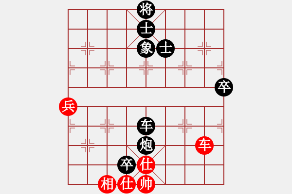 象棋棋譜圖片：汕頭高手(5段)-負(fù)-隨風(fēng)飄逝(日帥) - 步數(shù)：84 