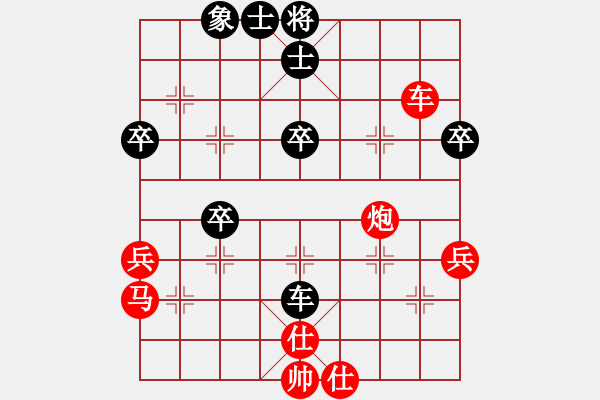 象棋棋譜圖片：第一輪 弈海 得星 先勝 星海 星空 - 步數(shù)：50 