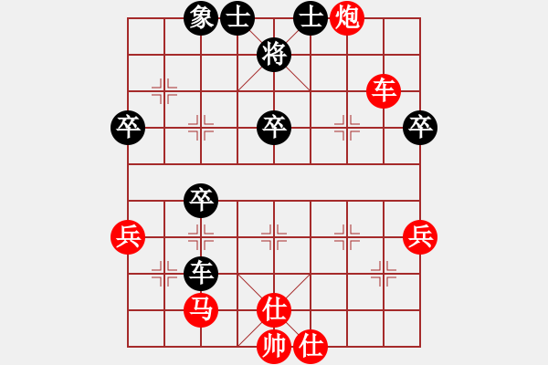 象棋棋譜圖片：第一輪 弈海 得星 先勝 星海 星空 - 步數(shù)：60 