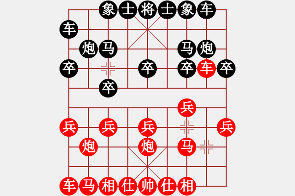 象棋棋譜圖片：可愛的外星人 紅先和 熟悉的陌生人 - 步數(shù)：10 