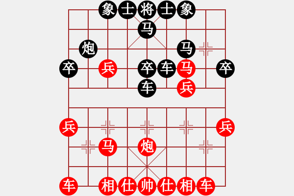 象棋棋譜圖片：順炮橫車應(yīng)直車紅右先鋒馬（旋風(fēng)V7.0后和巫師業(yè)余級） - 步數(shù)：30 