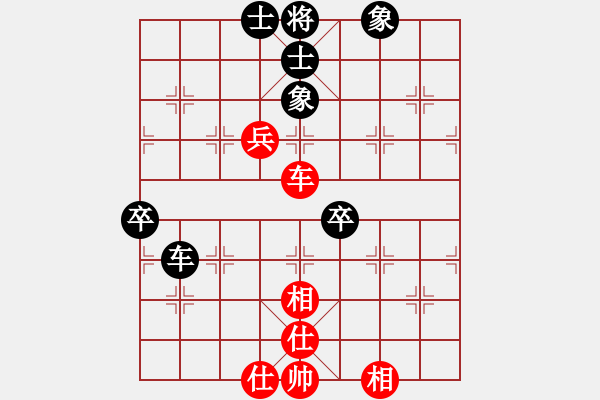 象棋棋譜圖片：順炮橫車應(yīng)直車紅右先鋒馬（旋風(fēng)V7.0后和巫師業(yè)余級） - 步數(shù)：66 