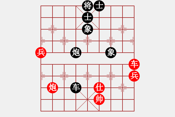 象棋棋譜圖片：夢(mèng)仍是一樣(9星)-和-參觀(北斗) - 步數(shù)：100 