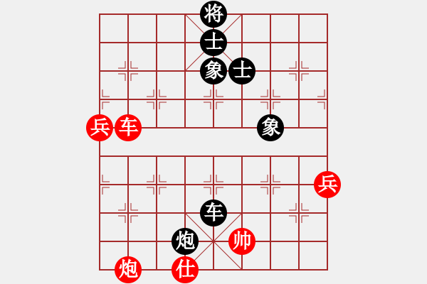 象棋棋譜圖片：夢(mèng)仍是一樣(9星)-和-參觀(北斗) - 步數(shù)：110 