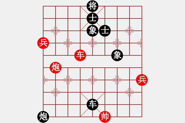 象棋棋譜圖片：夢(mèng)仍是一樣(9星)-和-參觀(北斗) - 步數(shù)：120 