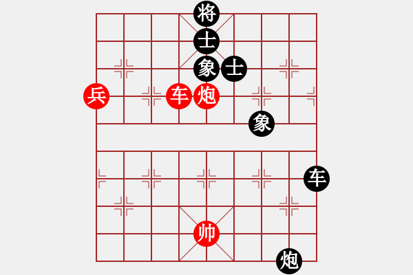 象棋棋譜圖片：夢(mèng)仍是一樣(9星)-和-參觀(北斗) - 步數(shù)：130 