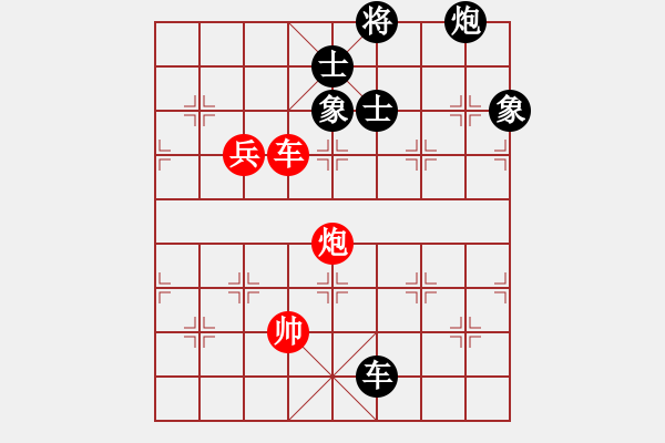 象棋棋譜圖片：夢(mèng)仍是一樣(9星)-和-參觀(北斗) - 步數(shù)：140 