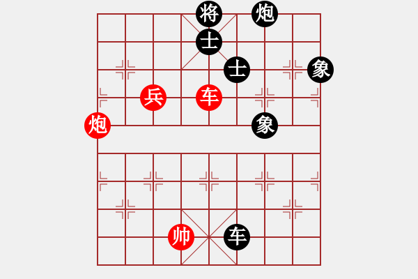 象棋棋譜圖片：夢(mèng)仍是一樣(9星)-和-參觀(北斗) - 步數(shù)：150 