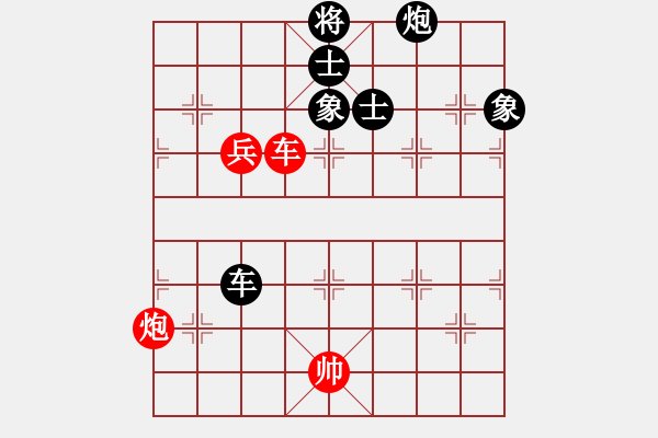 象棋棋譜圖片：夢(mèng)仍是一樣(9星)-和-參觀(北斗) - 步數(shù)：160 