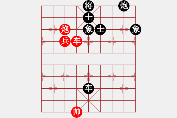 象棋棋譜圖片：夢(mèng)仍是一樣(9星)-和-參觀(北斗) - 步數(shù)：170 