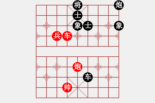 象棋棋譜圖片：夢(mèng)仍是一樣(9星)-和-參觀(北斗) - 步數(shù)：180 