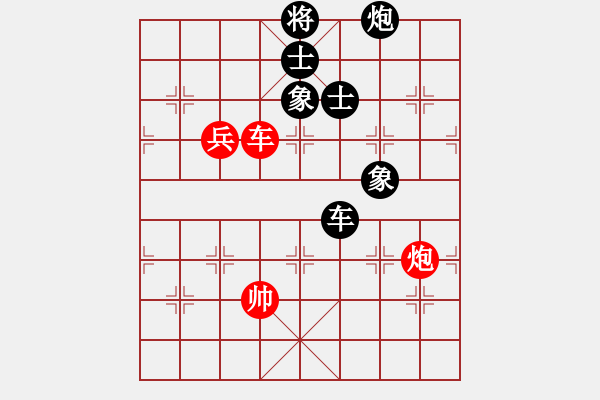 象棋棋譜圖片：夢(mèng)仍是一樣(9星)-和-參觀(北斗) - 步數(shù)：190 