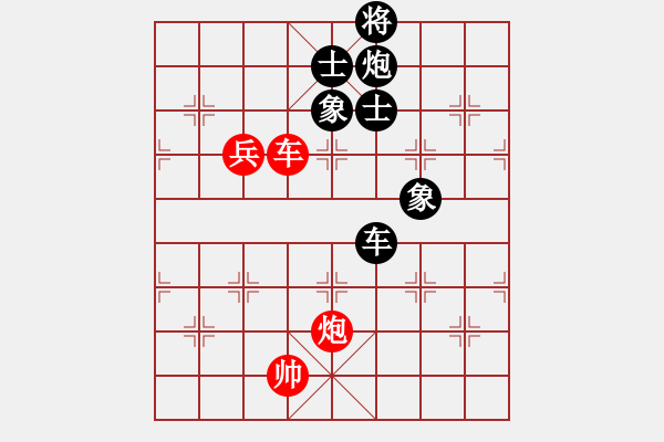 象棋棋譜圖片：夢(mèng)仍是一樣(9星)-和-參觀(北斗) - 步數(shù)：200 