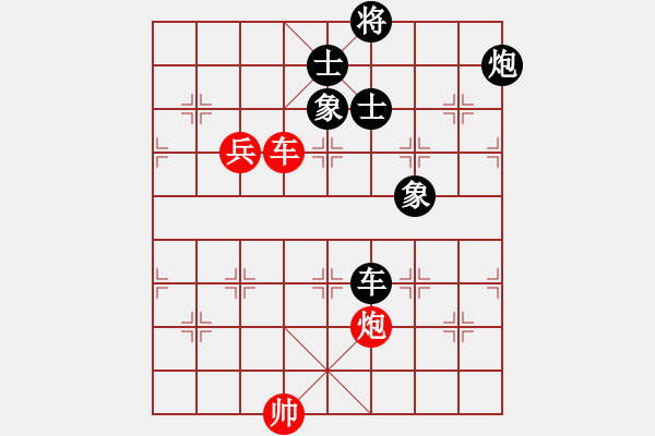 象棋棋譜圖片：夢(mèng)仍是一樣(9星)-和-參觀(北斗) - 步數(shù)：210 