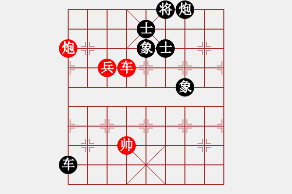 象棋棋譜圖片：夢(mèng)仍是一樣(9星)-和-參觀(北斗) - 步數(shù)：220 