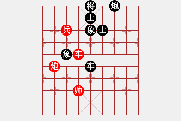 象棋棋譜圖片：夢(mèng)仍是一樣(9星)-和-參觀(北斗) - 步數(shù)：230 