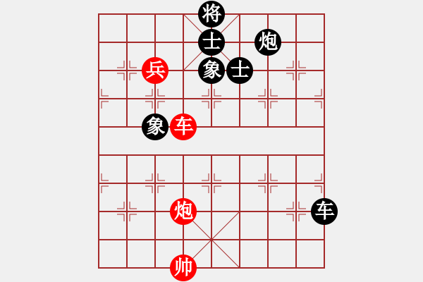 象棋棋譜圖片：夢(mèng)仍是一樣(9星)-和-參觀(北斗) - 步數(shù)：240 