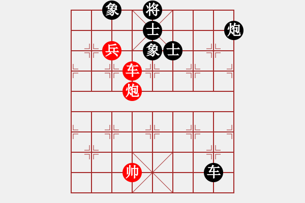 象棋棋譜圖片：夢(mèng)仍是一樣(9星)-和-參觀(北斗) - 步數(shù)：250 