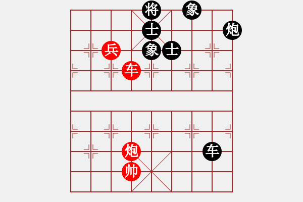 象棋棋譜圖片：夢(mèng)仍是一樣(9星)-和-參觀(北斗) - 步數(shù)：260 